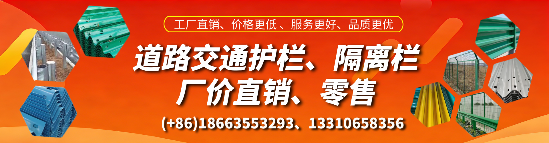 博尔塔拉交通护栏生产厂家 道路护栏 波形护栏 防撞护栏 隔离护栏 防护栅栏